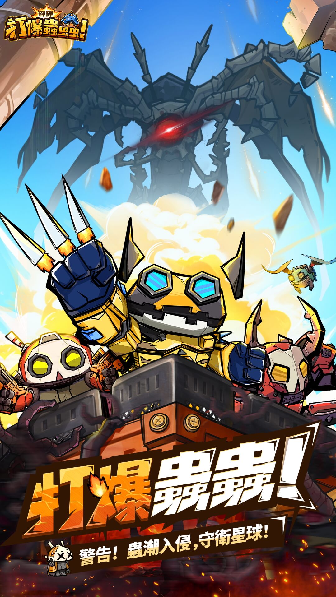 Store Page 1